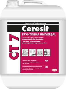 ct-7_product