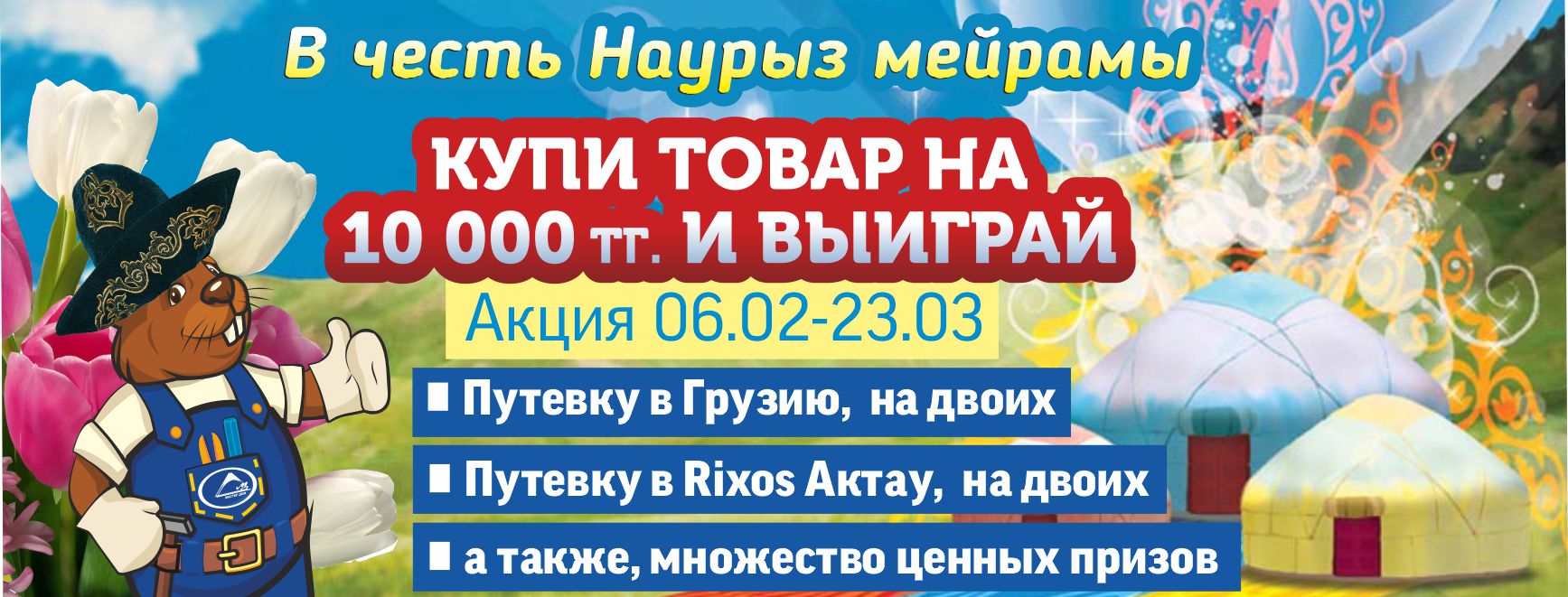 keramogranit_india