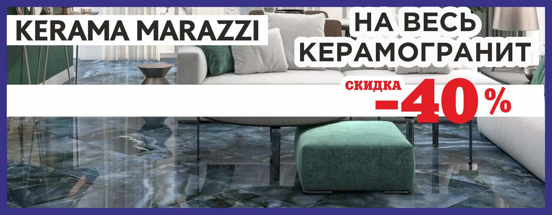 keramogranit_india