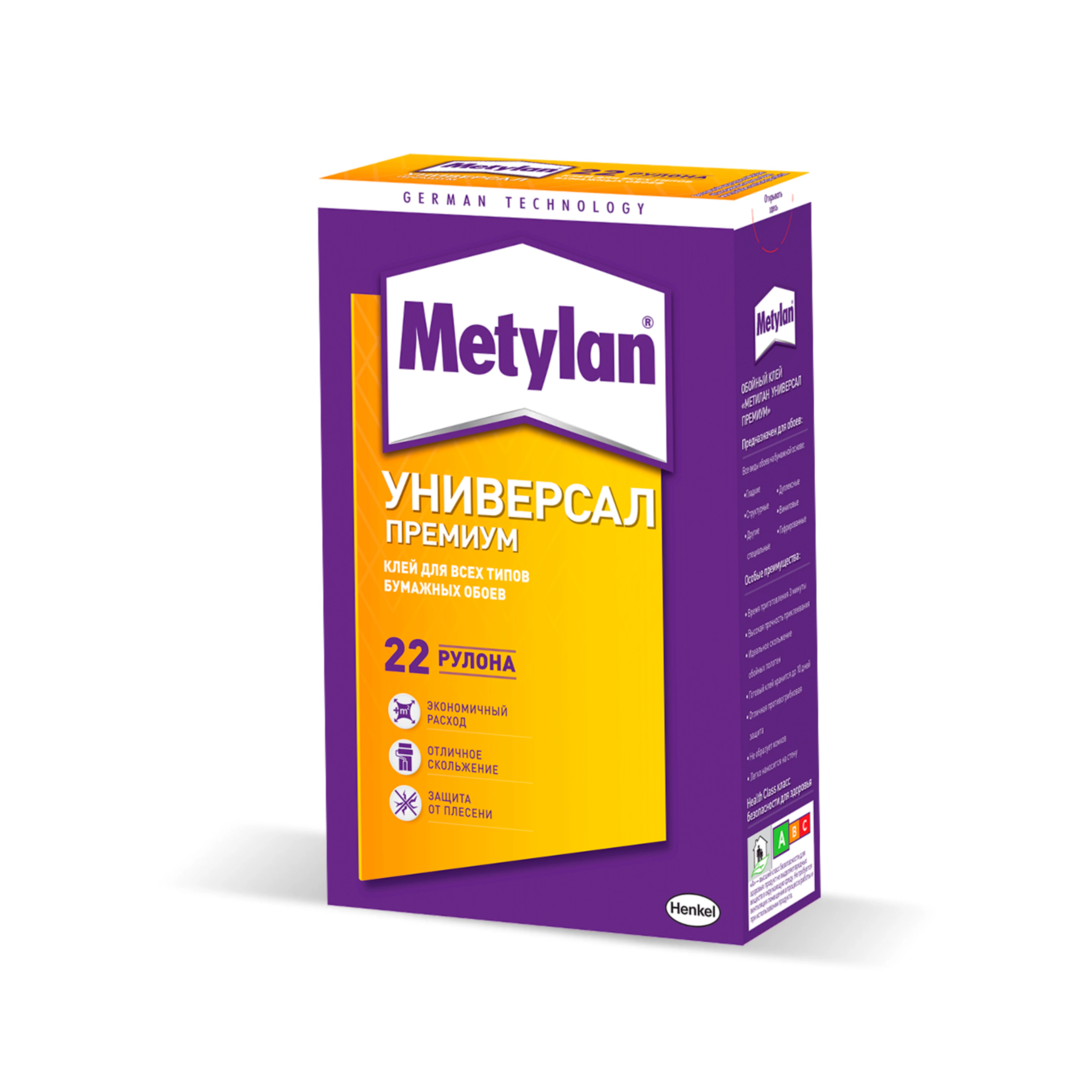 packshot-front-rusia-metylan-wall-and-reno-deco-500g-22-1280x1280